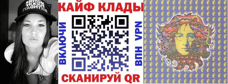 Магазины продажи наркотиков Льгов Вейп ТГК A-PVP Мефедрон Галлюциногенные грибы МДМА АМФ Cocaine Гашиш