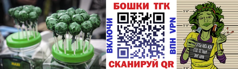 Cannafood конопля  Льгов 