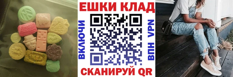 mega маркетплейс  Льгов  Экстази mix  где купить наркоту 