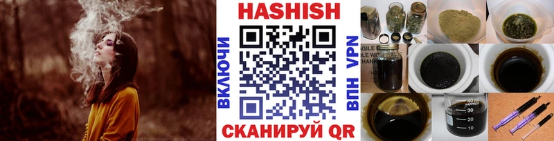 ГАШИШ Ice-O-Lator  наркотики  Льгов 