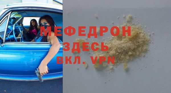 меф VHQ Алексеевка
