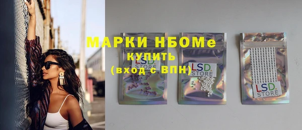 меф VHQ Алексеевка