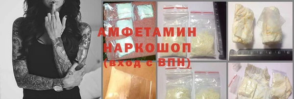 первитин Алексин