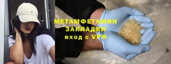 первитин Алексин