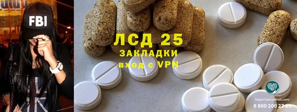 первитин Алексин