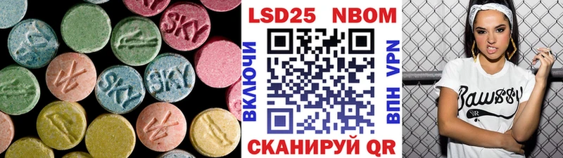 LSD-25 экстази кислота  что такое   Льгов 
