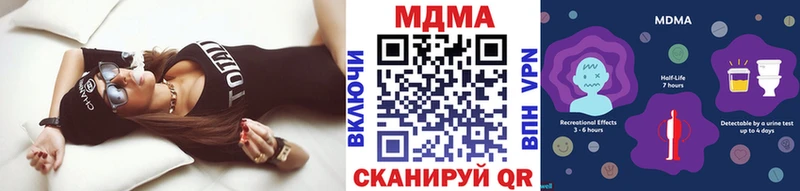 мега магазин Льгов МДМА молли