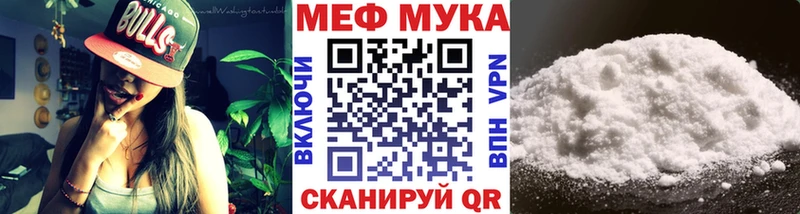 это Telegram Льгов Меф VHQ продажа наркотиков