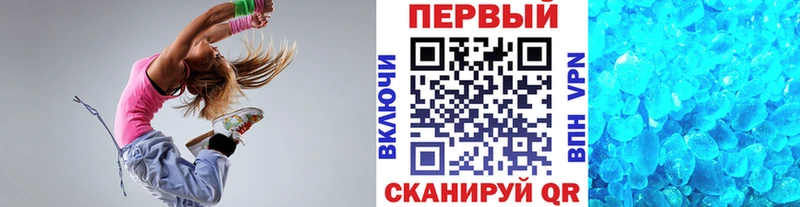 Первитин винт  мориарти как зайти  Льгов 