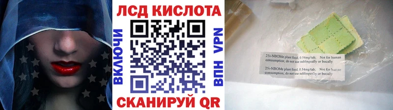 Наркотические марки 1500мкг  купить наркоту  Льгов 